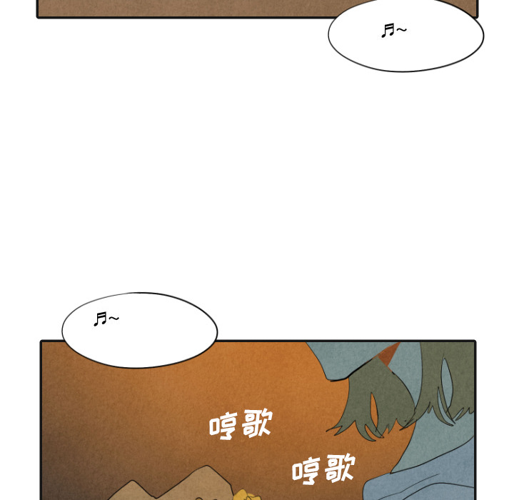 甜蜜营救 第17话 17 第109页