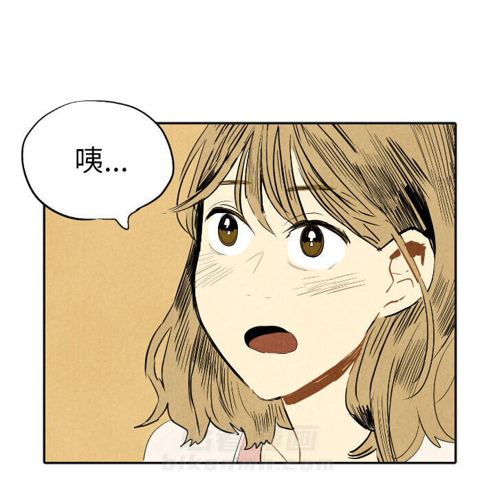 甜蜜营救 第17话 17 第114页