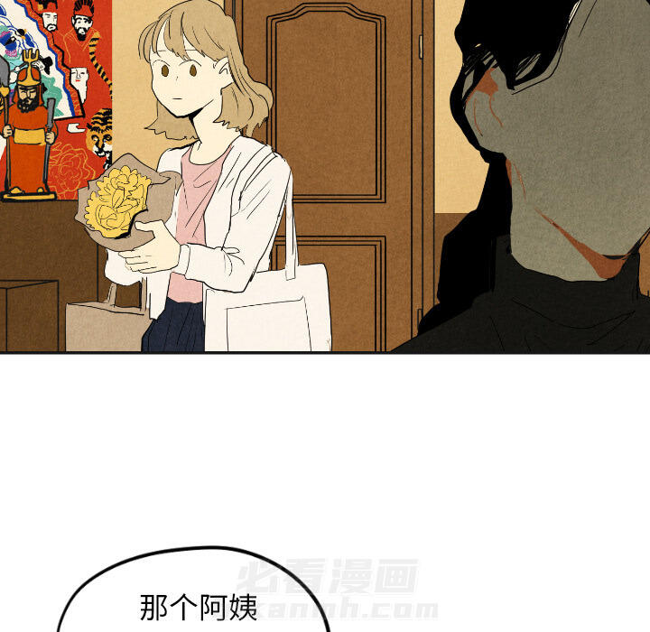 甜蜜营救 第17话 17 第122页