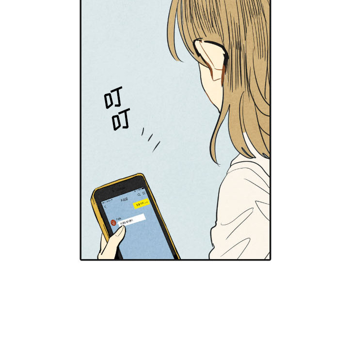 甜蜜营救 第17话 17 第14页