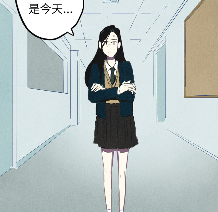 甜蜜营救 第17话 17 第37页