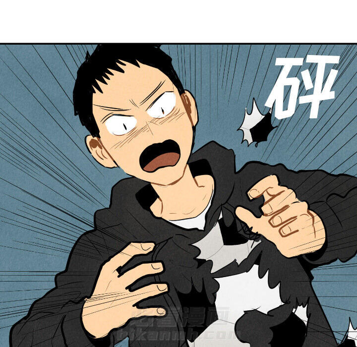 甜蜜营救 第14话 14 第51页