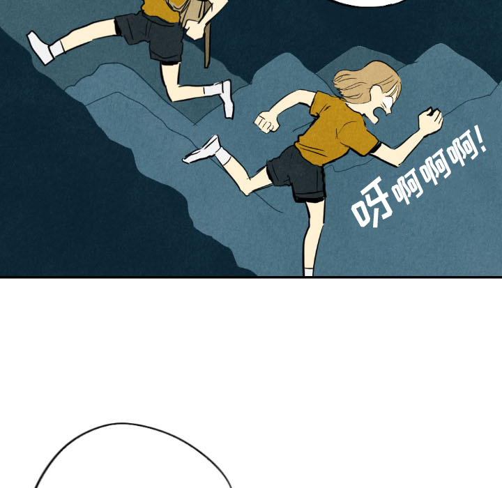 甜蜜营救 第14话 14 第100页