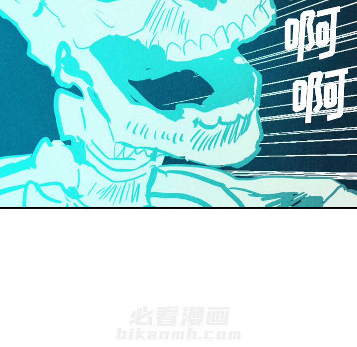 甜蜜营救 第13话 13 第22页