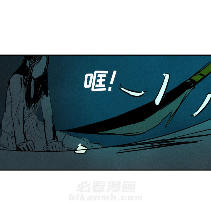 甜蜜营救 第12话 12 第90页