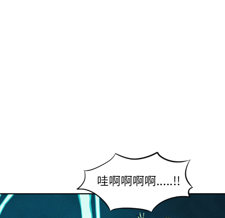 甜蜜营救 第12话 12 第94页