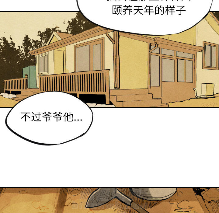 甜蜜营救 第11话 11 第111页