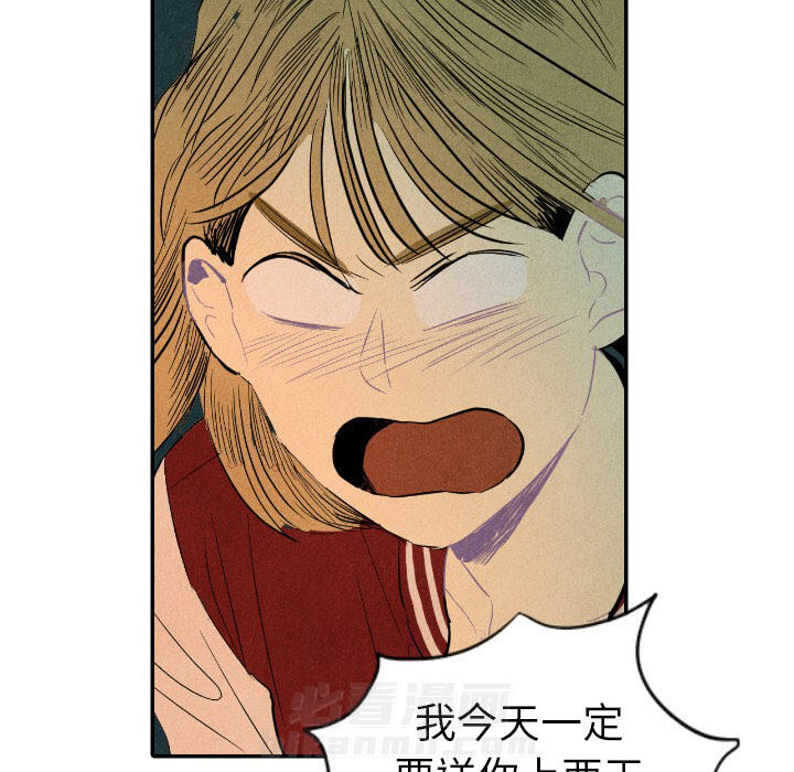 甜蜜营救 第9话 9 第16页