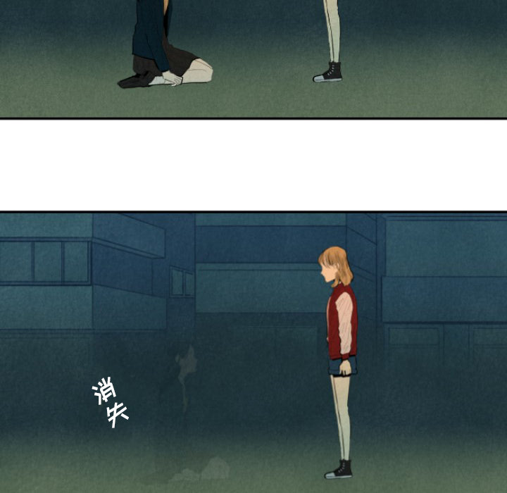 甜蜜营救 第9话 9 第32页