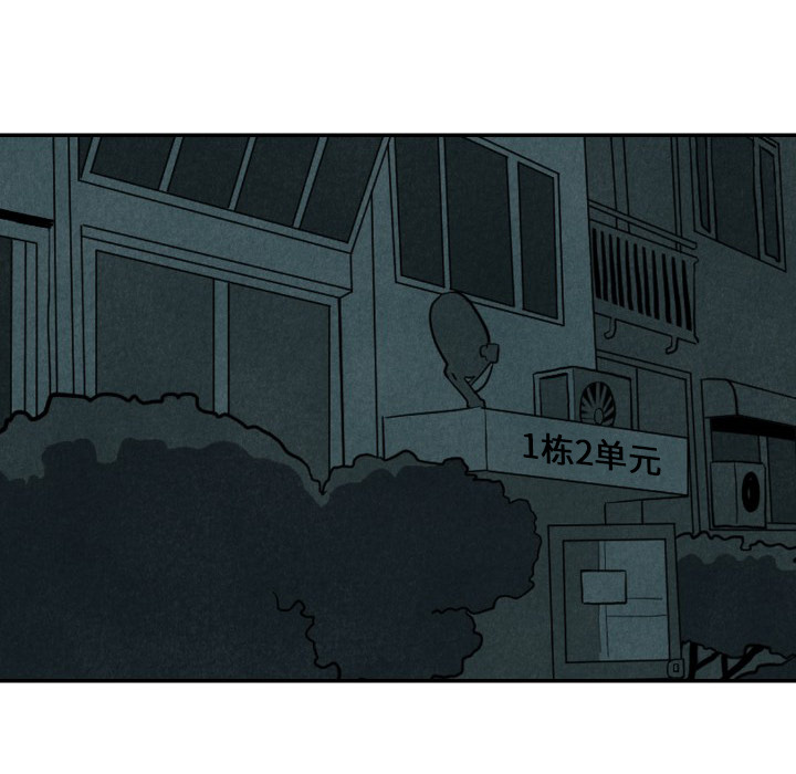 甜蜜营救 第9话 9 第69页