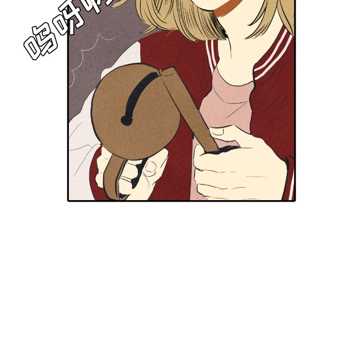 甜蜜营救 第8话 8 第67页
