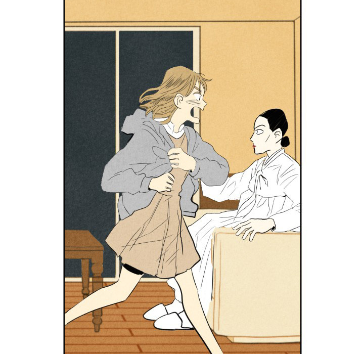 甜蜜营救 第7话 7 第50页
