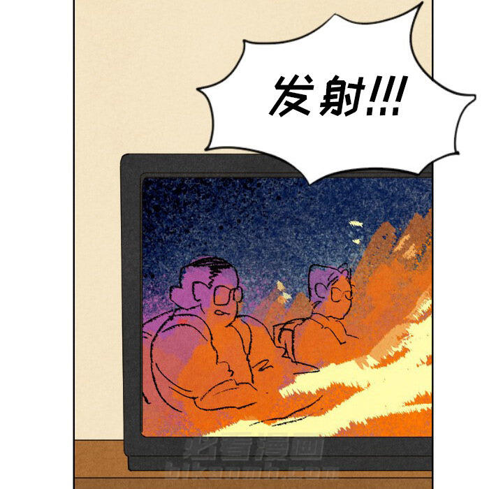 甜蜜营救 第7话 7 第80页