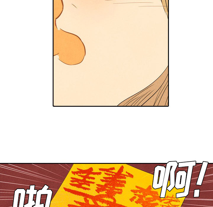 甜蜜营救 第6话 6 第102页