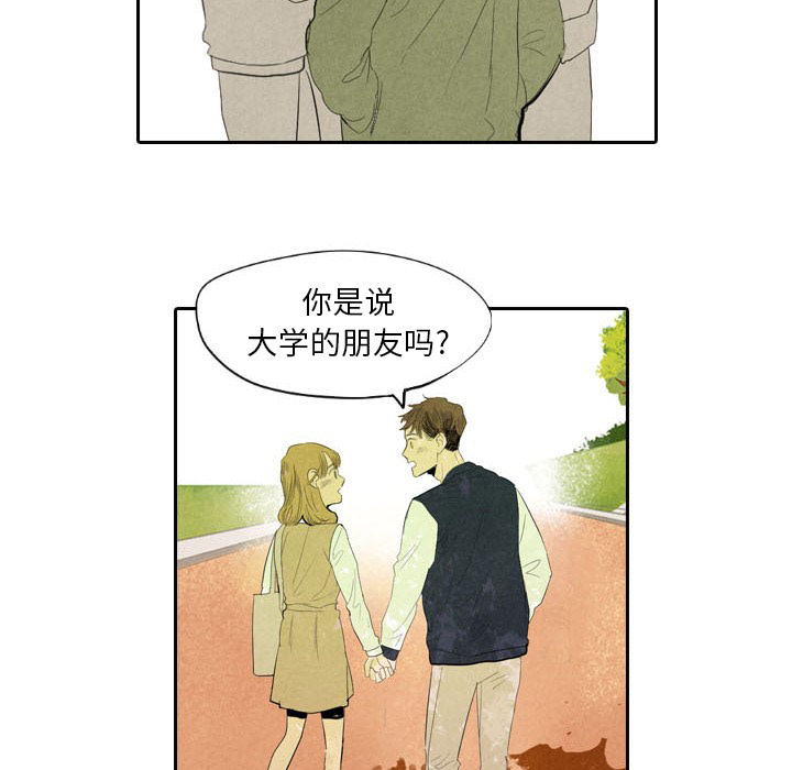 甜蜜营救 第6话 6 第60页