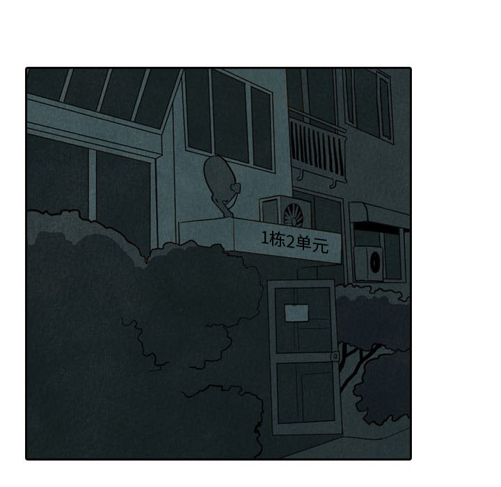 甜蜜营救 第5话 5 第78页