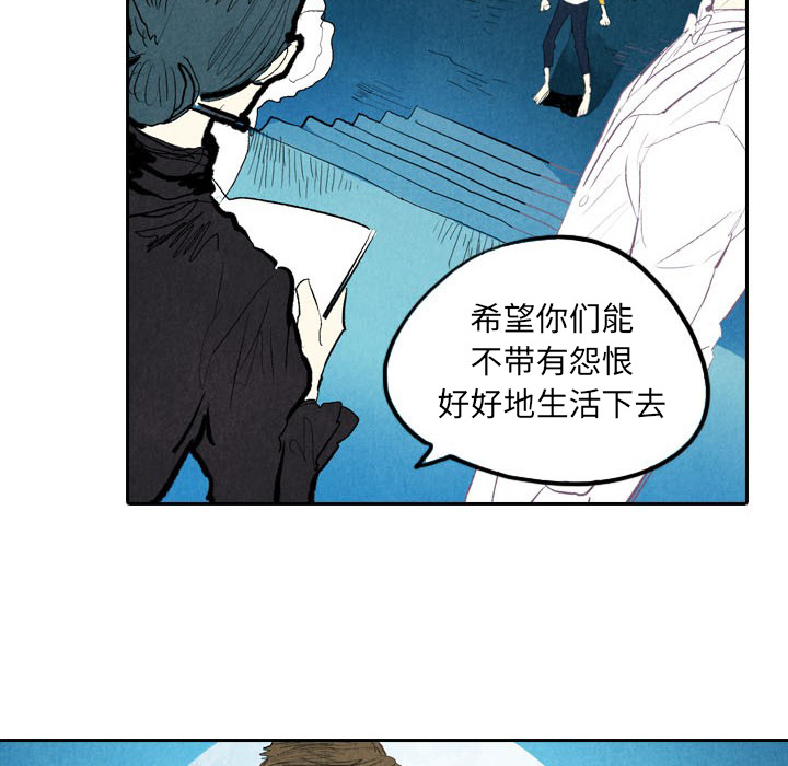甜蜜营救 第5话 5 第94页