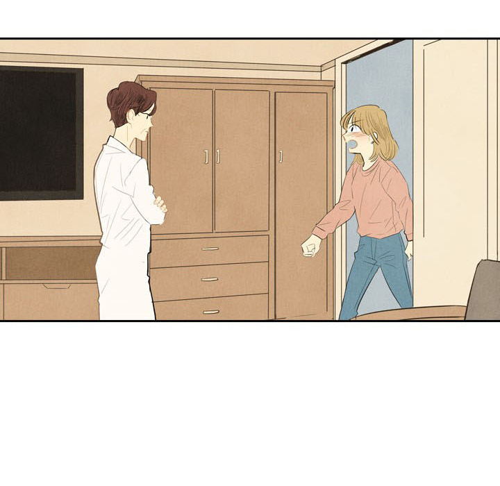 甜蜜营救 第3话 3 第83页