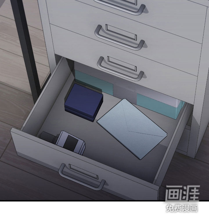 消极的恋爱 第69话 第23页