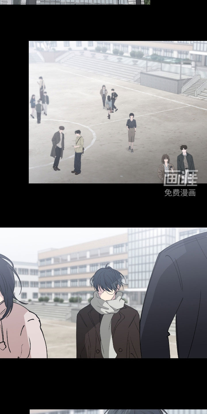 消极的恋爱 第86话 第20页