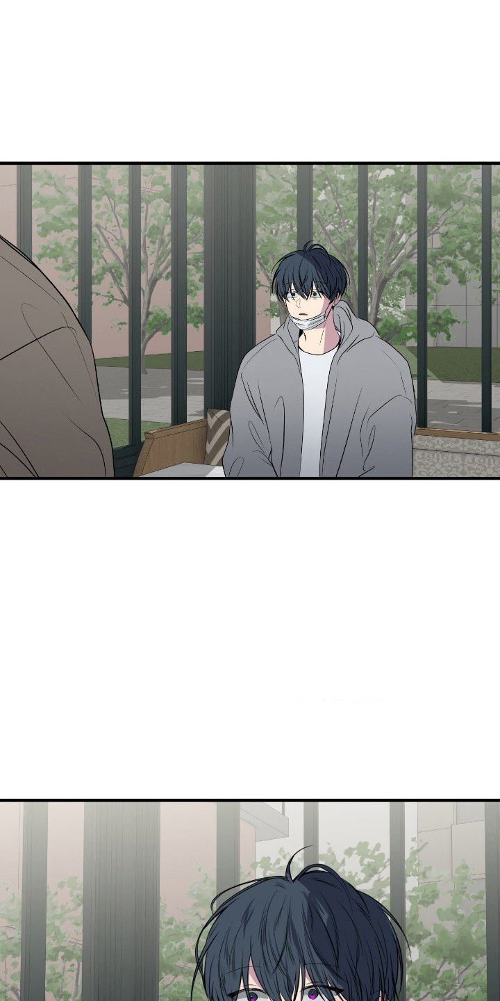消极的恋爱 第115话 第21页