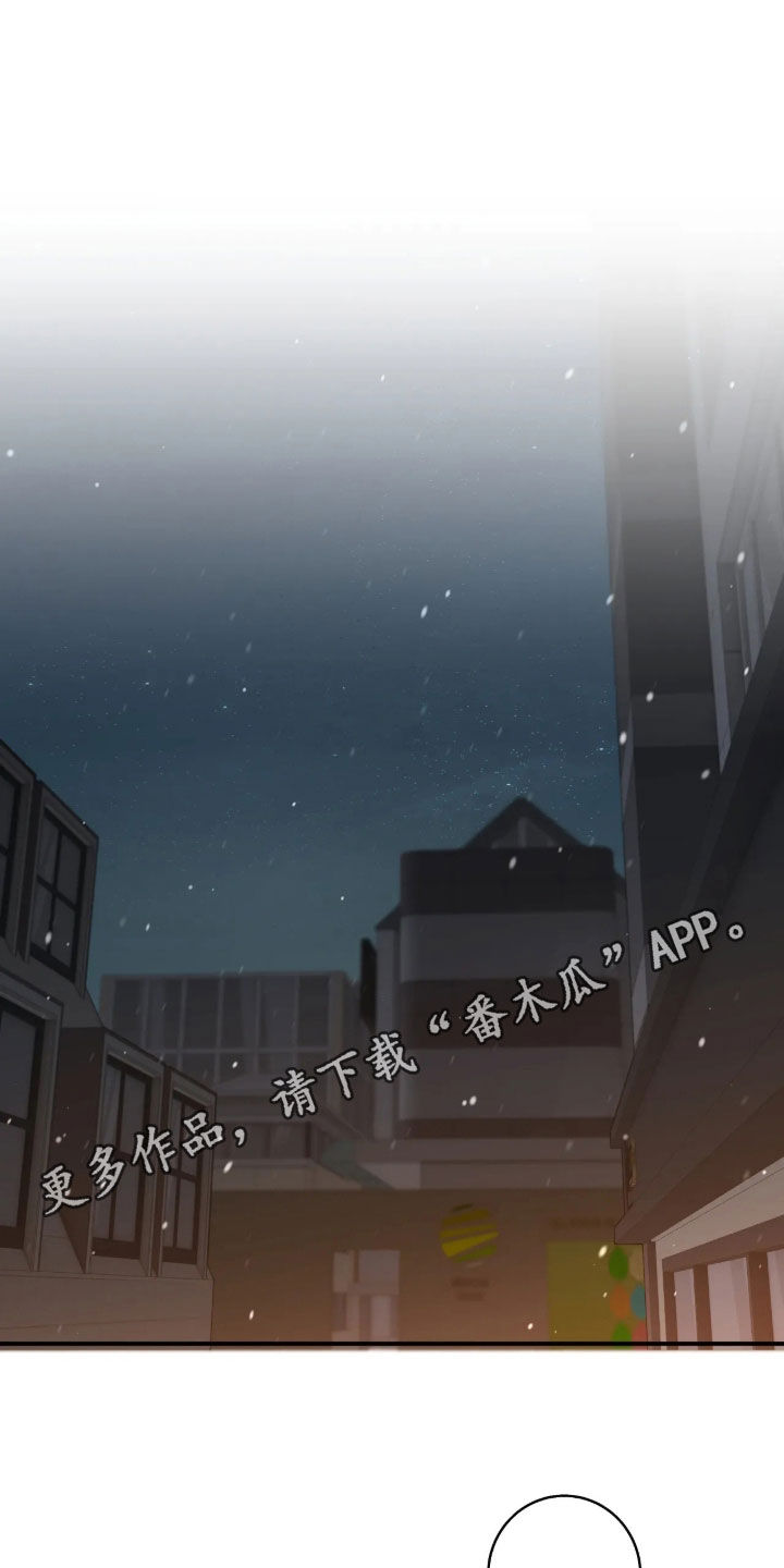 消极的恋爱 第128话 第1页