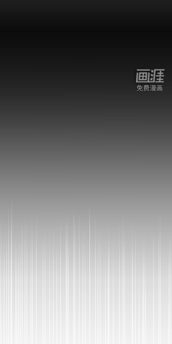 消极的恋爱 第56话 第17页