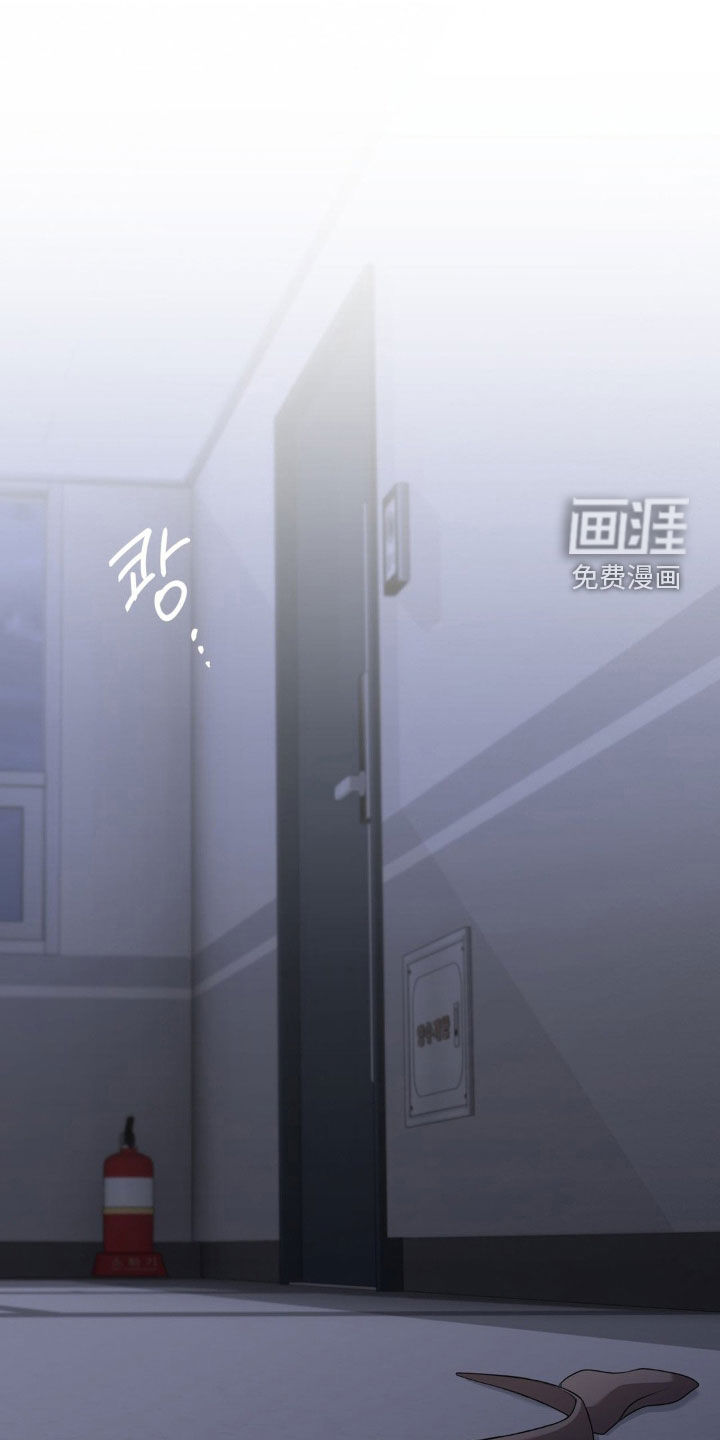 消极的恋爱 第48话 第1页