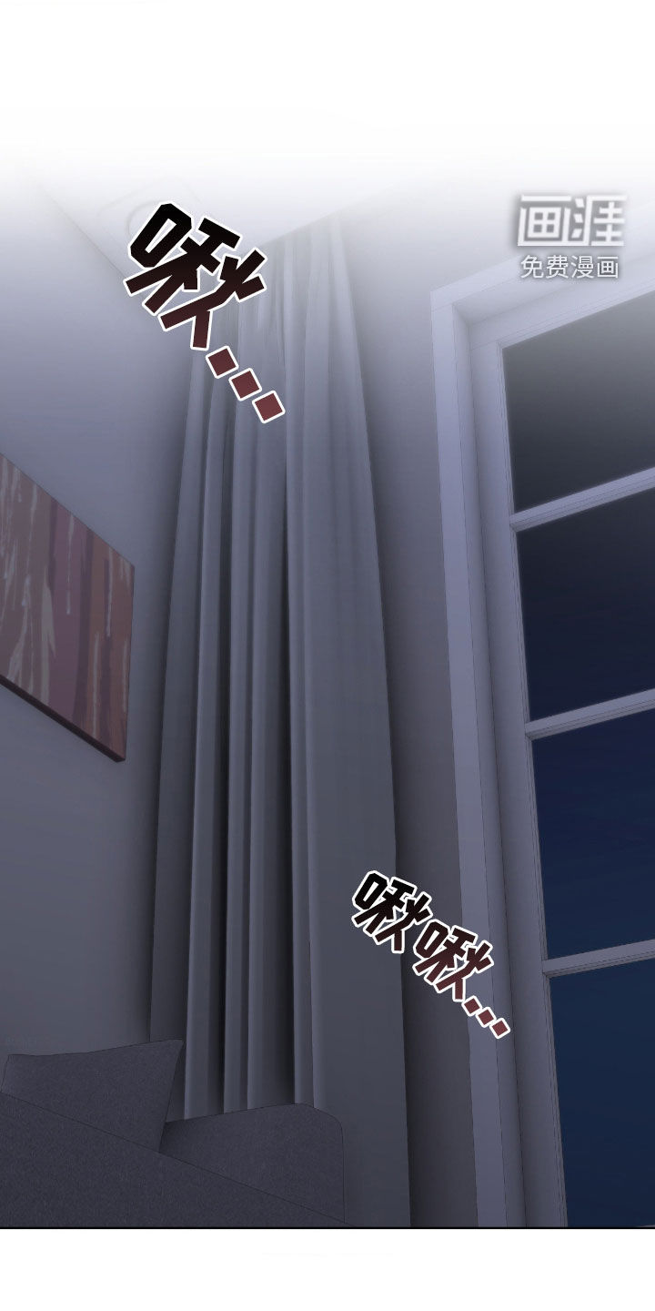 消极的恋爱 第65话 第1页