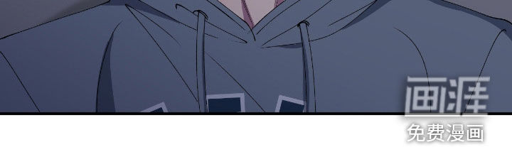 消极的恋爱 第65话 第8页