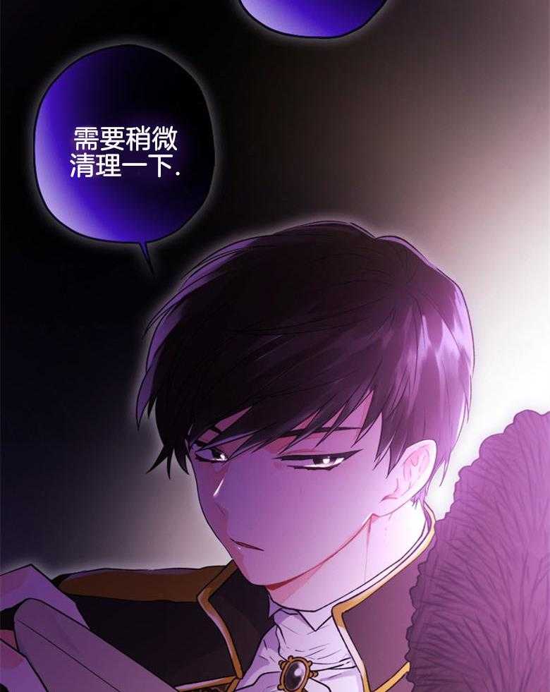 被男主领养了 第5话 5_贪污虐待的孤儿院 第27页