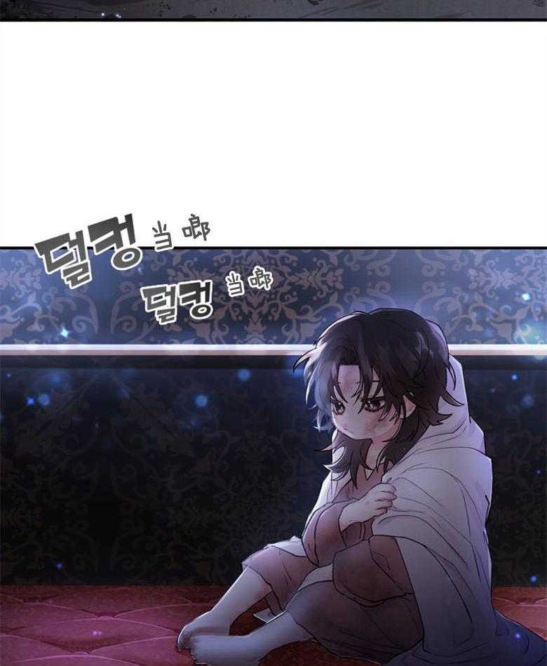被男主领养了 第6话 6_下意识的反应 第2页