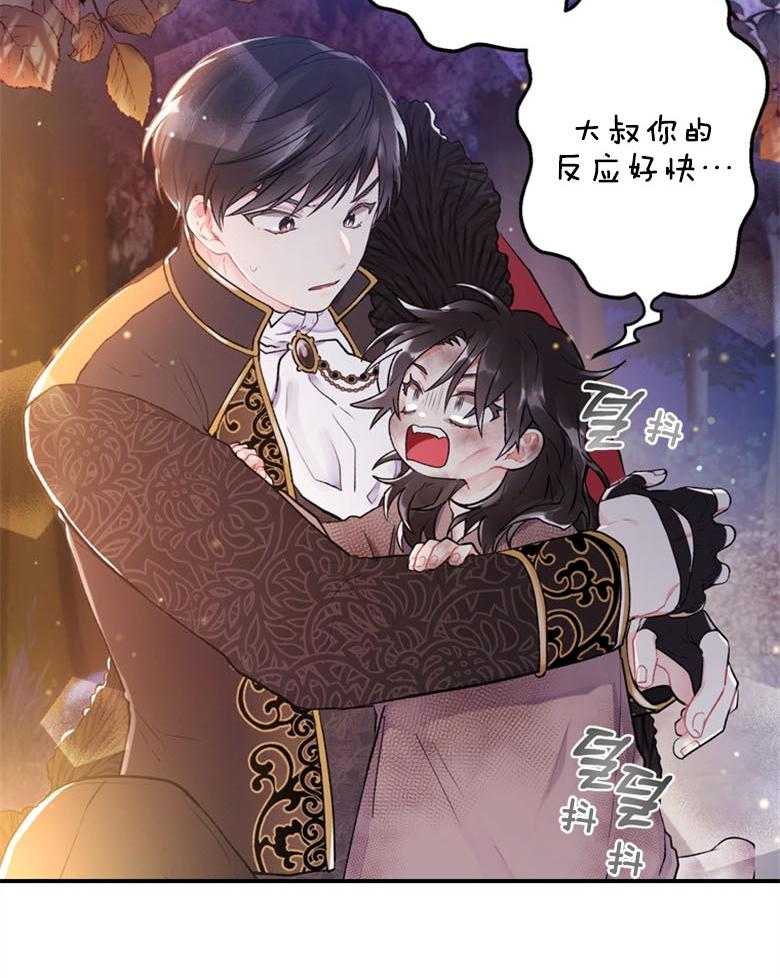 被男主领养了 第6话 6_下意识的反应 第28页