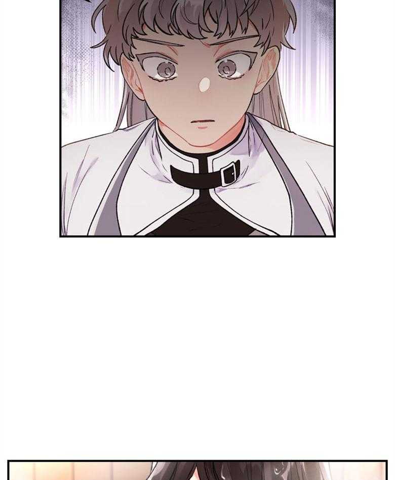 被男主领养了 第7话 7_我要亲自招待 第2页