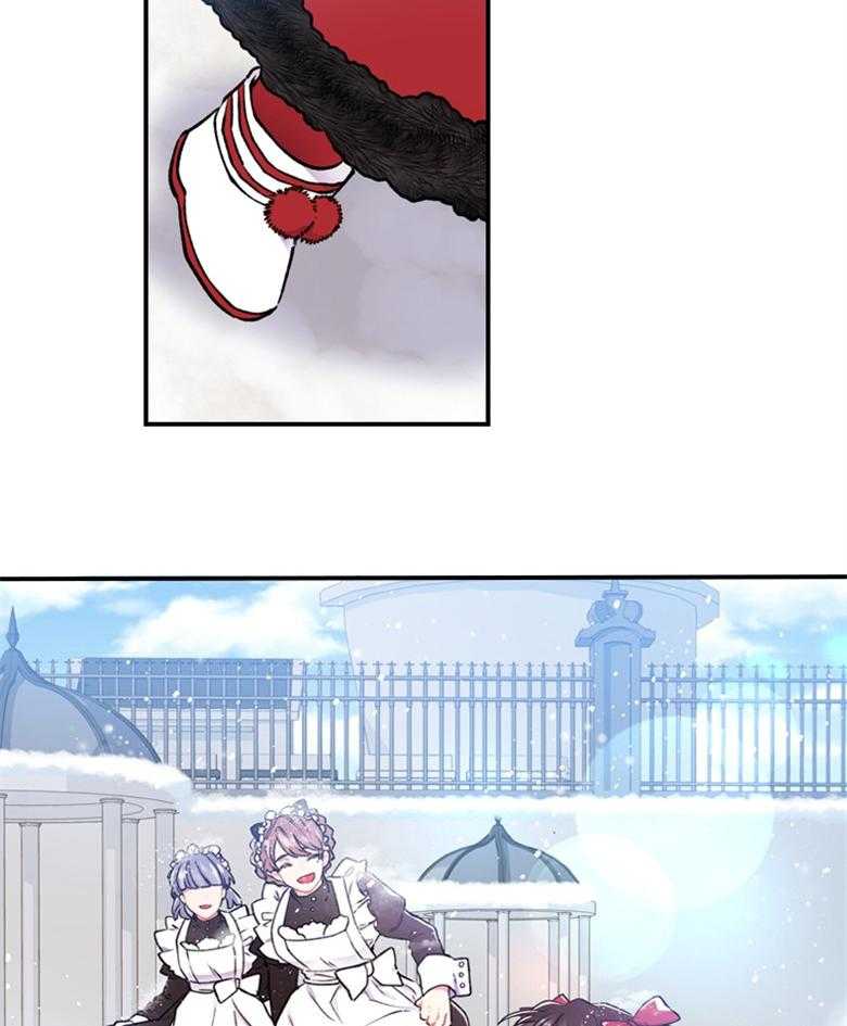 被男主领养了 第16话 处理谣言 第4页