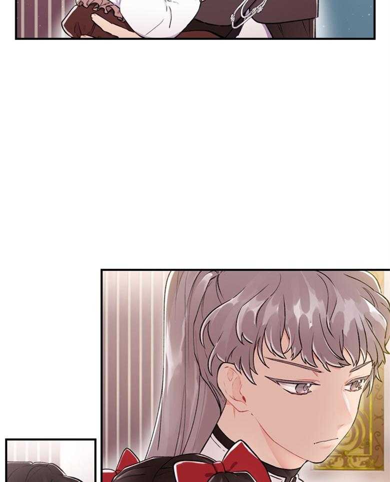 被男主领养了 第18话 特殊的客人 第9页