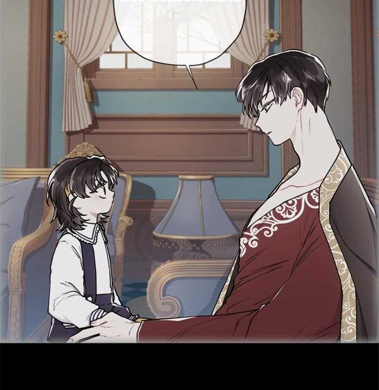 被男主领养了 第30话 穿书的方式不太对 第23页