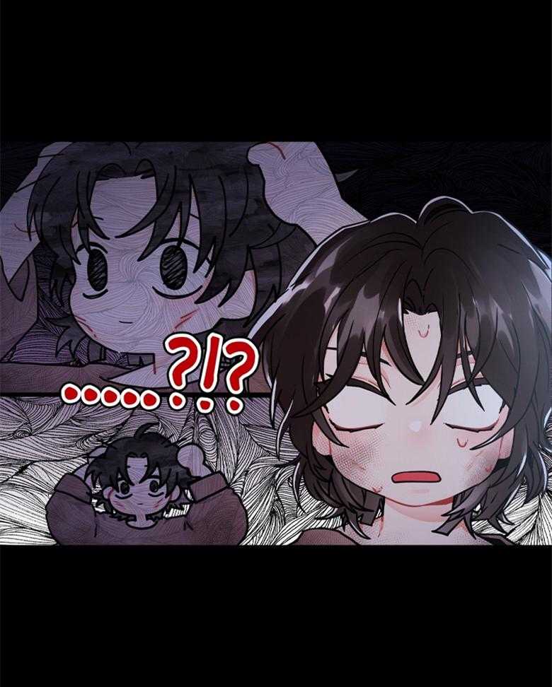 被男主领养了 第30话 穿书的方式不太对 第10页