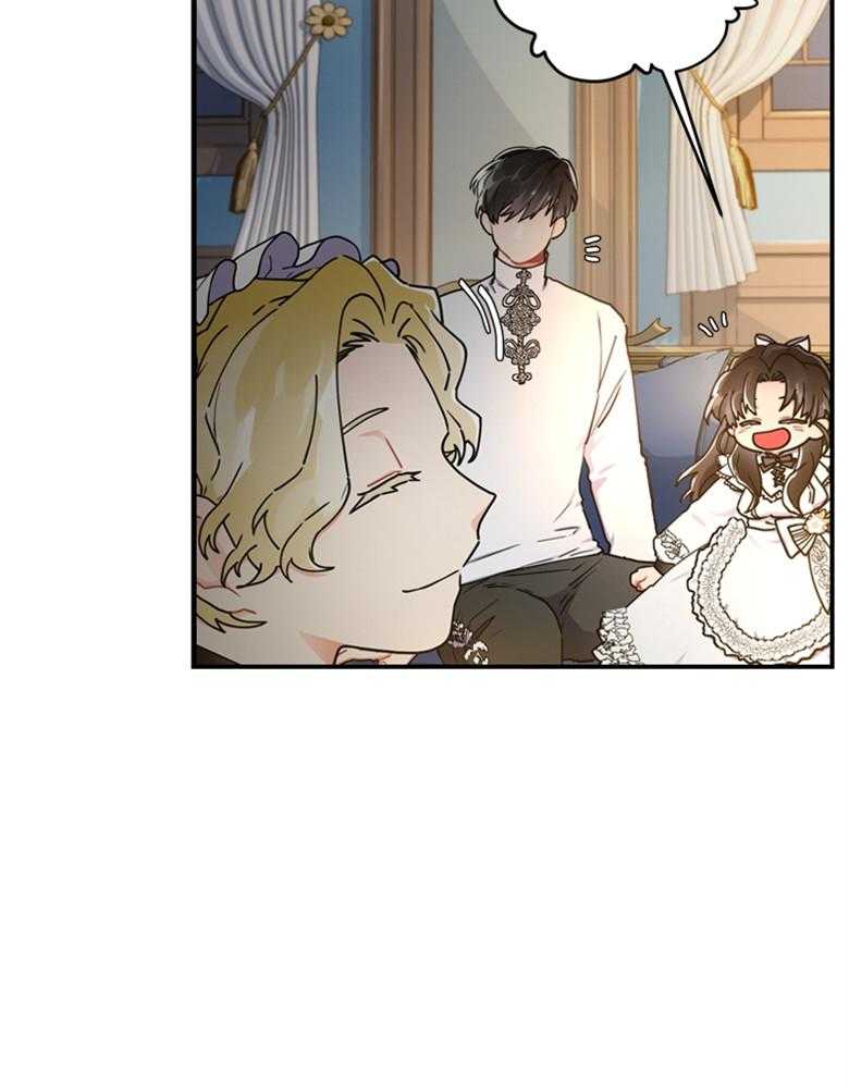 被男主领养了 第34话 钱会解决一切 第24页