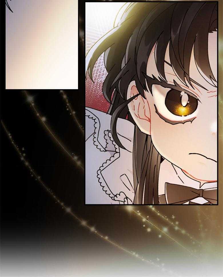 被男主领养了 第35话 威胁 第19页