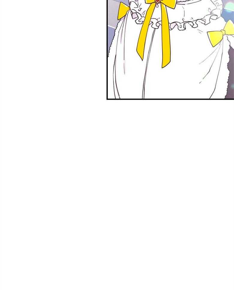 被男主领养了 第43话 不需要看人脸色 第17页