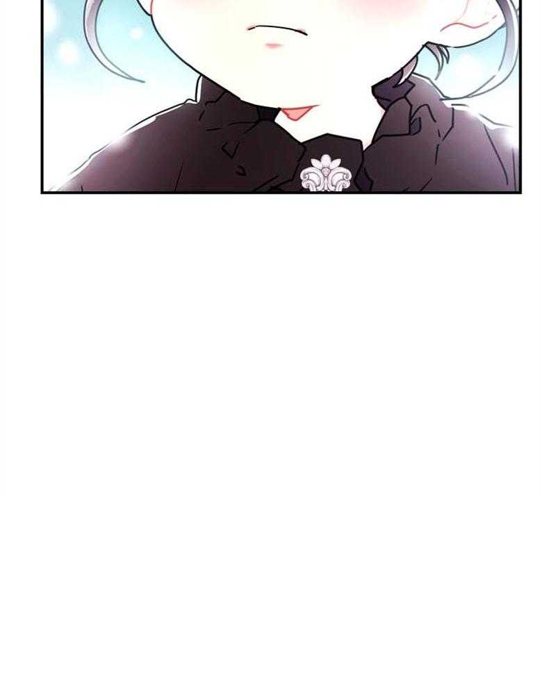 被男主领养了 第44话 是我的追求者 第28页