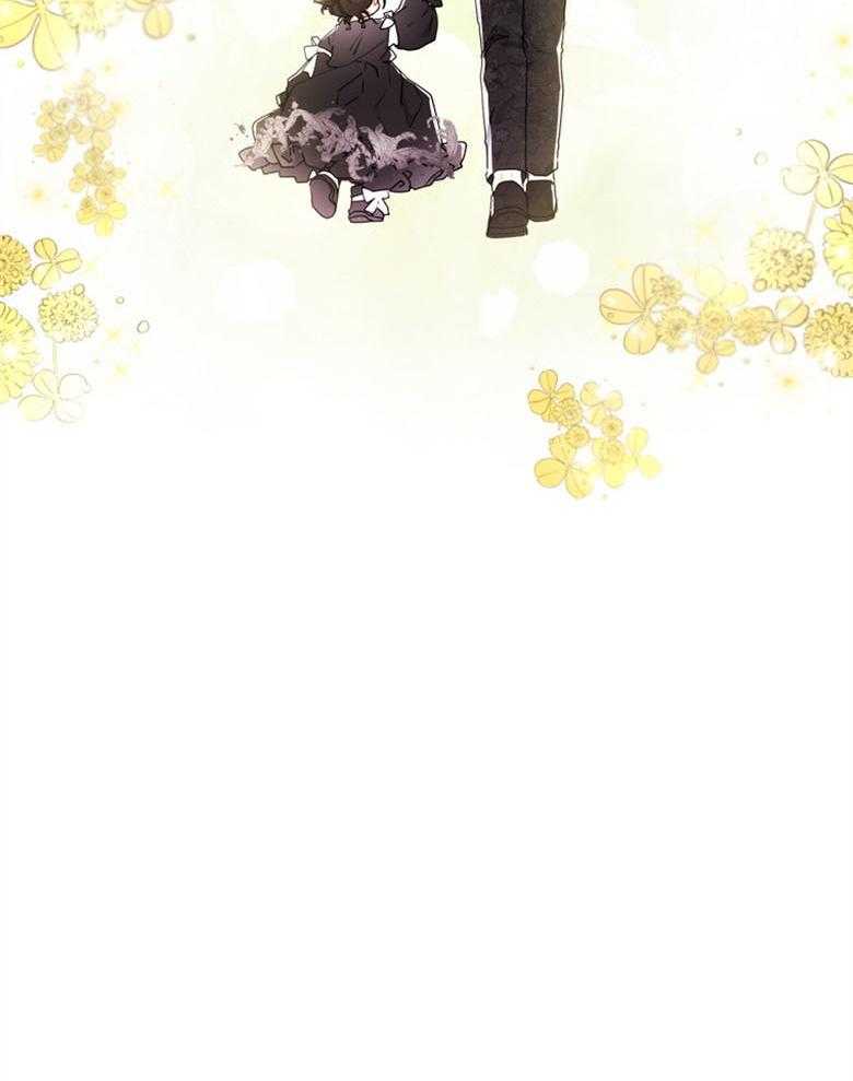 被男主领养了 第45话 你要快点回来 第24页
