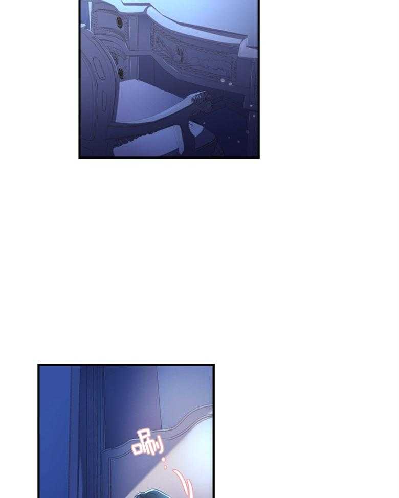 被男主领养了 第50话 如梦一般的经历 第15页