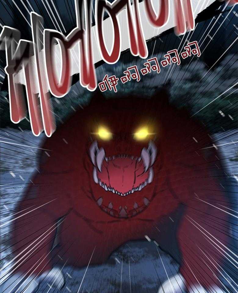 被男主领养了 第51话 魔物的异样 第15页