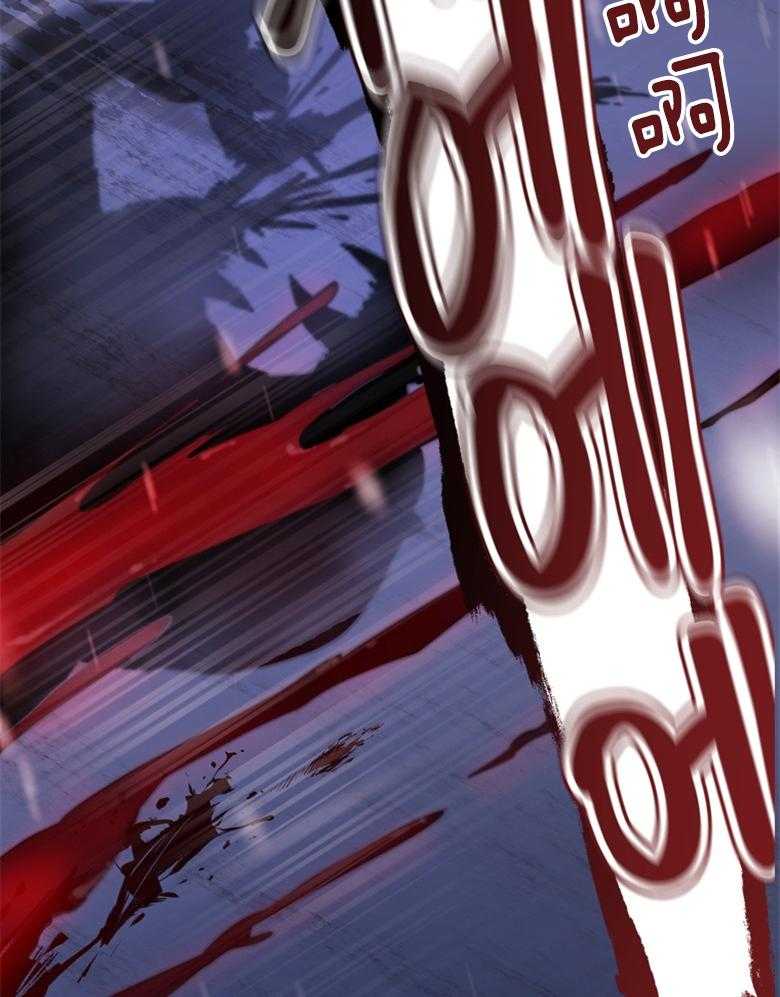 被男主领养了 第51话 魔物的异样 第23页
