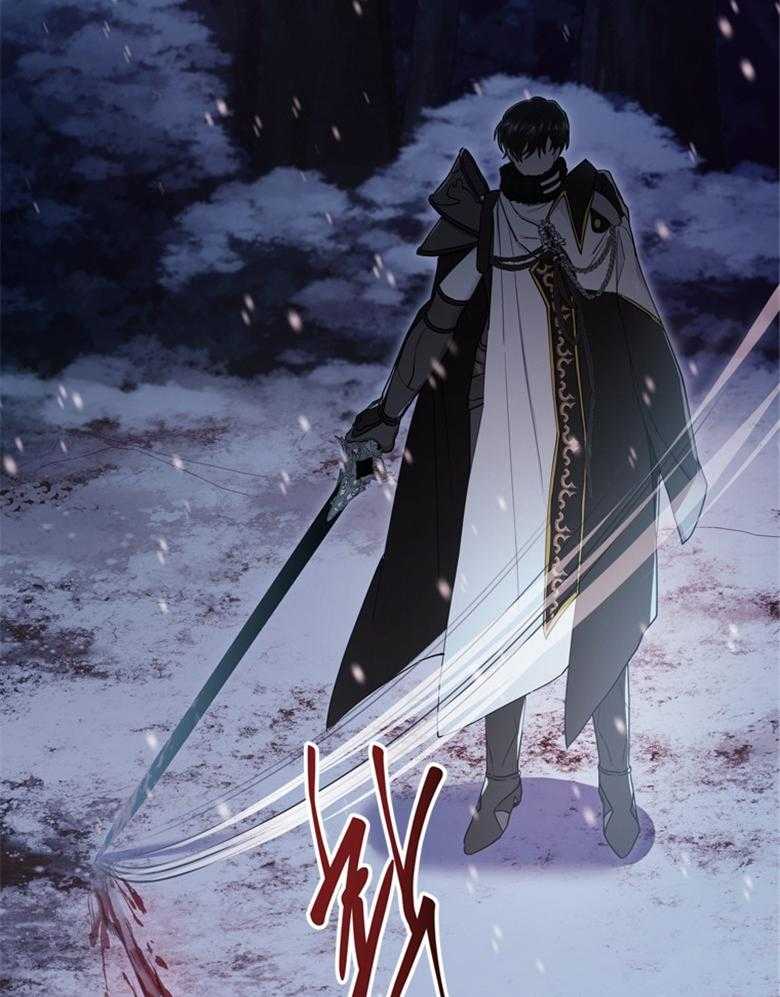 被男主领养了 第51话 魔物的异样 第26页