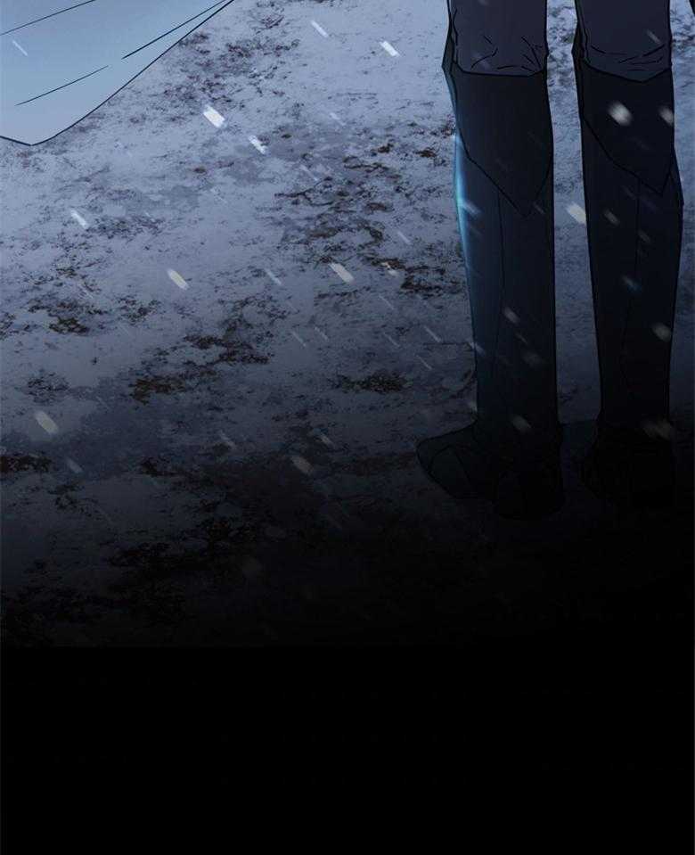 被男主领养了 第51话 魔物的异样 第6页