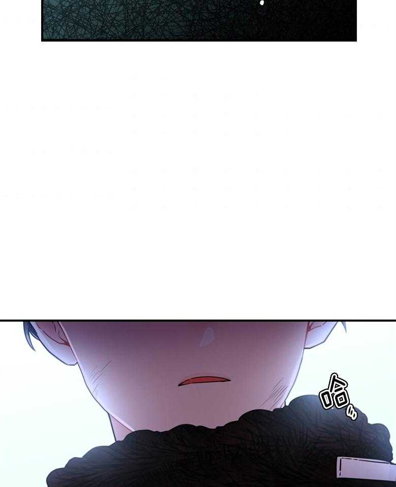 被男主领养了 第51话 魔物的异样 第8页