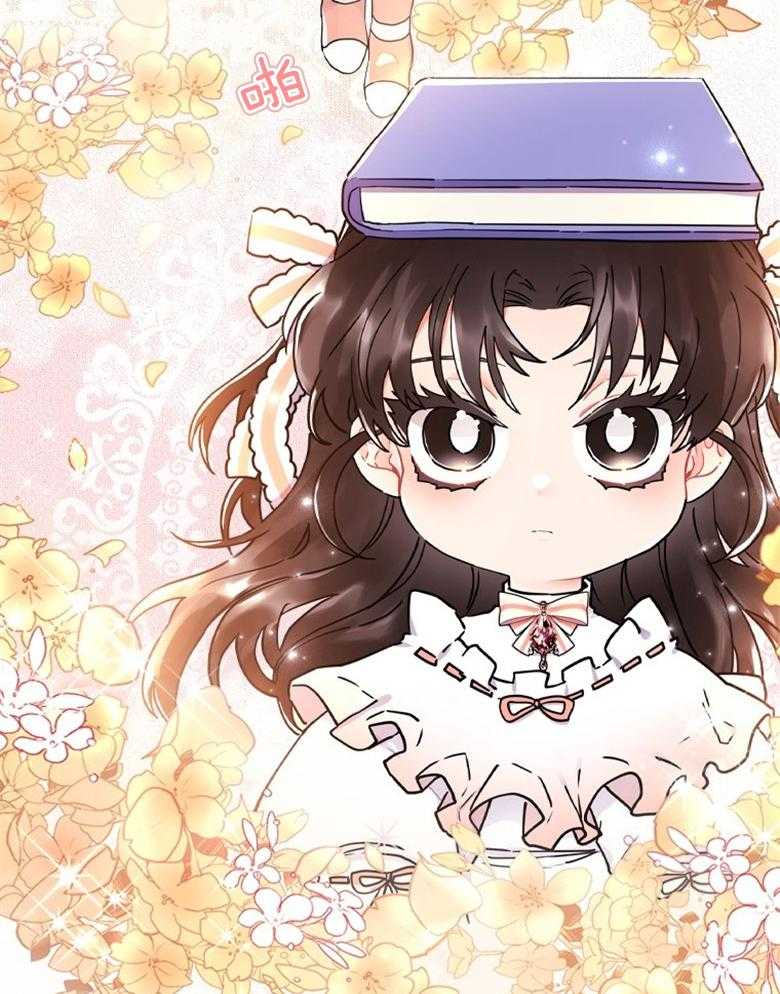 被男主领养了 第52话 不用再来了 第4页